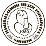 Національний музей-заповідник українського гончарства в Опішному